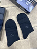 浪莎襪子男秋冬季中筒襪100%純棉防臭吸汗冬天全棉透氣商務(wù)黑色男襪 黑色2藏青2深灰2  共 6雙 均碼 【禮盒裝】高端商務(wù)純棉男襪 曬單實(shí)拍圖