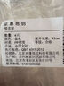 京惠思創(chuàng  )一次性馬桶墊10只裝旅行出差必備干凈衛生獨立包裝便攜隔絕病菌 曬單實(shí)拍圖