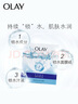 玉蘭油（OLAY）鎖水面膜10片裝鎖住水分補水潤膚女士護膚品生日禮物送女友 曬單實(shí)拍圖