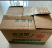 順清柔酒精濕巾80片*4包 含75%酒精清潔抽取式濕紙巾 無(wú)香整箱銷(xiāo)售  曬單實(shí)拍圖
