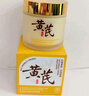 儒意（RUYI）老國貨黃芪面霜80g*2 減黃提亮淡紋緊致抗皺補水保濕護膚品禮物 曬單實(shí)拍圖