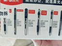 晨光（M&G）文具K35按動(dòng)中性筆學(xué)生0.5黑筆簽字筆商務(wù)子彈頭考試專(zhuān)用水筆高顏值辦公用品12支/盒 曬單實(shí)拍圖