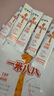 蒙牛一米八八【NBA聯(lián)名】?jì)和砷L(cháng)奶粉CBP賴(lài)氨酸高鈣3-15歲300g袋裝 曬單實(shí)拍圖