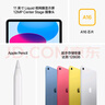 Apple/蘋(píng)果 iPad11英寸 A16芯片2025年款 平板電腦 (128GB WLAN版/學(xué)習辦公娛樂(lè ))銀色 曬單實(shí)拍圖