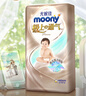 MOONY極上系列極光薄尿不濕超薄散熱 紙尿褲L48片 (9-14kg) 曬單實(shí)拍圖