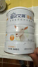 佳貝艾特（Kabrita）羊奶粉營(yíng)嘉高鈣富硒無(wú)蔗糖低GI 800克 中老年奶粉成人學(xué)生奶粉 曬單實(shí)拍圖