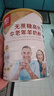 臻牧（zhenmu） 羊奶粉中老年成人無(wú)蔗糖高鈣富硒益生菌羊奶粉老年人罐裝820g 曬單實(shí)拍圖