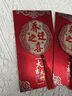 迪普爾小紅包結(jié)婚專用小號(hào)迷你堵門接親喜字利是封婚禮訂婚50個(gè)紅包袋 曬單實(shí)拍圖