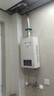 林內燃氣熱水器【國家補貼15%】RUS-R16E51G-CB煥享系列 內置循環(huán)泵家用恒溫增壓大水量 零冷水天然氣 16L 零冷水RUS-R16E51G-CB帶增壓 曬單實(shí)拍圖