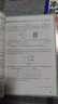 萬(wàn)唯中考七八九年級數學(xué)物理化學(xué)每日一刻鐘沖刺尖子生培優(yōu)拔高專(zhuān)項訓練題庫初中輔導資料中考必刷題壓軸題同步教材2025萬(wàn)維教育旗艦店 八年級 2本套裝【數學(xué)+物理】＞全國通用 曬單實(shí)拍圖