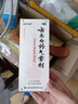 云南白藥氣霧劑85g+60g噴霧劑跌打損傷消腫止痛活血化瘀扭傷拉傷用于淤血腫痛肌肉酸痛風(fēng)濕疼痛 曬單實(shí)拍圖