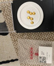 水貝黃金金豆足金Au9999黃金實(shí)心1g小金豆攢錢(qián)儲值收藏送寶寶送自己 小金豆約1g+帶禮盒證書(shū)+多退少補 曬單實(shí)拍圖