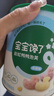寶寶饞了手指泡芙寶寶嬰幼兒零食輔食無(wú)添加鹽6個(gè)月以上享嬰兒寶寶食譜 嬰幼兒手指泡芙36g*5罐組合裝 曬單實(shí)拍圖