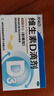 澳諾 葡萄糖酸鈣鋅口服溶液 5ml*36支 鋅 兒童補鋅 葡萄糖酸鋅口服液 厭食癥小兒發(fā)育遲緩 葡萄糖酸鈣 兒童鈣 液體鈣 鈣鐵鋅口服液 鈣片 兒童補鈣1-3-4-17歲 曬單實(shí)拍圖