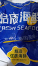 深海鰈魚(yú)段 免處理超大鴉片魚(yú)比目魚(yú)碟魚(yú)身切塊 新鮮冷凍生鮮魚(yú)類(lèi) 鰈魚(yú)段500g*3包 曬單實(shí)拍圖