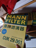 曼牌（MANNFILTER）空調濾清器濾芯CUK2939/CUK29061邁騰CC速騰高爾夫途安帕薩特途觀(guān) 曬單實(shí)拍圖