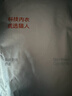 貓人保暖內衣男女羊絨蠶絲德絨發(fā)熱無(wú)痕秋冬季輕保暖情侶套裝25年新品 曬單實(shí)拍圖