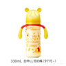 貝親（Pigeon）PPSU迪士尼雙把手奶瓶330ml LL號奶嘴 秋收時(shí)分 9月+ AA235 曬單實(shí)拍圖