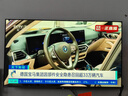 海信電視E5Q 50英寸 超畫質(zhì)U+Mini LED 144Hz高刷 U+超畫質(zhì)引擎 智能天線Wi-Fi6 護(hù)眼 國(guó)家補(bǔ)貼 50E5Q 50英寸 曬單實(shí)拍圖