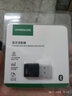 綠聯(lián)USB藍牙適配器5.3接收器免驅 適用鍵盤(pán)鼠標耳機音響手柄 PC電腦臺式機外置藍牙模塊無(wú)線(xiàn)藍牙發(fā)射器 曬單實(shí)拍圖