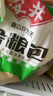 安井 雜糧包 800g 1包 約27個(gè) 粗糧饅頭花卷 家庭裝面點(diǎn)早餐包子  曬單實(shí)拍圖