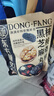 三只松鼠核桃桑葚黑芝麻丸250g 紅棗枸杞堅果糕點(diǎn)點(diǎn)心健康休閑零食小吃 曬單實(shí)拍圖