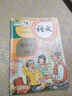 【新華書(shū)店正版】適用2025新版人教版部編版小學(xué)4四年級(jí)上冊(cè)語(yǔ)文書(shū)人教版四年級(jí)語(yǔ)文上冊(cè)部編版課本教材教科書(shū)人民教育出版社小學(xué)四上學(xué)期語(yǔ)文書(shū) 四年級(jí)上冊(cè)語(yǔ)文數(shù)學(xué)課本 曬單實(shí)拍圖