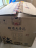 賒店老酒 元青花 濃香型白酒 52度 500ml*6瓶整箱裝純糧口糧酒 曬單實(shí)拍圖