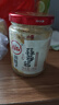 川娃子 蒜蓉醬 蒜泥醬 火鍋燒烤蒜蓉小龍蝦生蠔調味料 烤肉蘸料 240g 曬單實(shí)拍圖