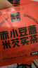 老金磨方赤小豆薏米芡實(shí)茯苓祛濕茶15袋裝藥食同源15袋裝養生泡茶包120g 曬單實(shí)拍圖