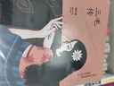 【全7冊】楊絳傳林徽因傳張愛玲傳三毛傳蕭紅傳呂碧城傳陸小曼傳 人物傳記類書籍 名人作品書籍全集 曬單實(shí)拍圖