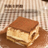 古船提拉米蘇蛋糕1000g動(dòng)物奶油生日蛋糕下午茶甜品生日蛋糕 國企出品 曬單實(shí)拍圖