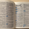 英漢雙解大詞典 多功能英語(yǔ)字典詞典詞匯短語(yǔ)語(yǔ)法工具書(shū)小學(xué)初中高中學(xué)生實(shí)用牛津詞典高考大學(xué)四六級 曬單實(shí)拍圖