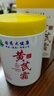 dyey黃芪霜面霜老國貨保濕美白提亮去黃緊致抗皺淡紋300g 曬單實(shí)拍圖