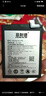菲耐德 適用于ViVO Nex3/Nex3S手機(jī)電池更換【天青湖電池】B-G9大容量加強(qiáng)版4500mAh換新 附安裝工具包 曬單實(shí)拍圖