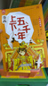 【現貨速發(fā)】現貨速發(fā)正版漫畫(huà)上下五千年禮盒裝全套20冊 兒童漫畫(huà)版林漢達中華上下五千年 中國歷史故事書(shū)送歷史紀年表掛圖導讀手冊音頻新時(shí)代青少年版 小學(xué)生語(yǔ)文歷史課外閱讀書(shū)籍 非注音版 洋洋兔童書(shū) 【熱 曬單實(shí)拍圖