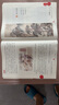 2025新版繪本課堂年級閱讀一年級二年級三年級四五六年級下上冊小學(xué)閱讀理解專(zhuān)項語(yǔ)文字詞句手冊同步閱讀人教部編版學(xué)習資料書(shū)練習素材書(shū) 【三年級上】年級閱讀（25秋新版 第6版） 曬單實(shí)拍圖