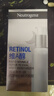 露得清三抗超A醇面霜抗皺修復(fù)晚霜30ml*2淡化細(xì)紋保濕護(hù)膚禮盒裝送女友 曬單實(shí)拍圖
