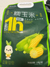 灶小美25年頭茬新玉米 3.2斤8根*200g 甜粘糯玉米棒子苞米 低脂早餐零食 曬單實(shí)拍圖