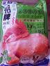 鳳起招牌麻椒雞500g 真空袋裝鹵味雞肉熟食麻辣味扒雞椒麻雞燒雞年貨 曬單實(shí)拍圖