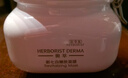 佰草集新七白美白泥膜去角質(zhì)淡斑大白泥面膜500g[3.0升級(jí)]  曬單實(shí)拍圖