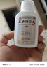 仲景 【3盒裝】五子衍宗丸60g/瓶補(bǔ)腎益精 腎虛精虧所致的陽(yáng)痿不育 遺精早泄 腰痛 尿后余瀝 男科用藥 曬單實(shí)拍圖