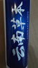 雅牙仕云南草本三七薄荷牙膏潔白牙齒清新口氣減少軟垢家庭量裝180g 三七薄荷牙膏180gx1支 曬單實拍圖