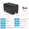英得爾車(chē)載冰箱壓縮機FC25靈動(dòng)雙箱壓縮純車(chē)用冷藏冷凍冰箱12V24V220V 曬單實(shí)拍圖