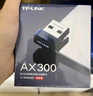 普聯(lián)（TP-LINK） WiFi6智能免驅 USB內置天線(xiàn)增益網(wǎng)卡臺式機筆記本電腦無(wú)線(xiàn)wifi接收器AX300 TL-XDN6000免驅版 曬單實(shí)拍圖