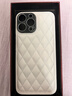 IM-CHEN【菱格小羊皮】適用蘋(píng)果13promax手機殼 iPhone13PROMAX保護套 全包防摔超薄潮款高檔真皮-素白 曬單實(shí)拍圖