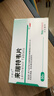 [樂睿靈]來瑞特韋片 0.2g*30片/盒  曬單實拍圖
