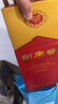 劍南春 水晶劍 52度 1000ml（1L）單瓶裝 濃香型白酒 曬單實(shí)拍圖