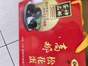 神郵 高郵松花蛋皮蛋 熟16枚*65g中秋禮盒 即食麻鴨松花蛋 企業(yè)團購 曬單實(shí)拍圖