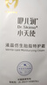 咿兒潤(rùn)小天使仿生胎脂特護(hù)霜100g嬰兒秋冬保濕面霜【干/敏/紅必囤】 曬單實(shí)拍圖